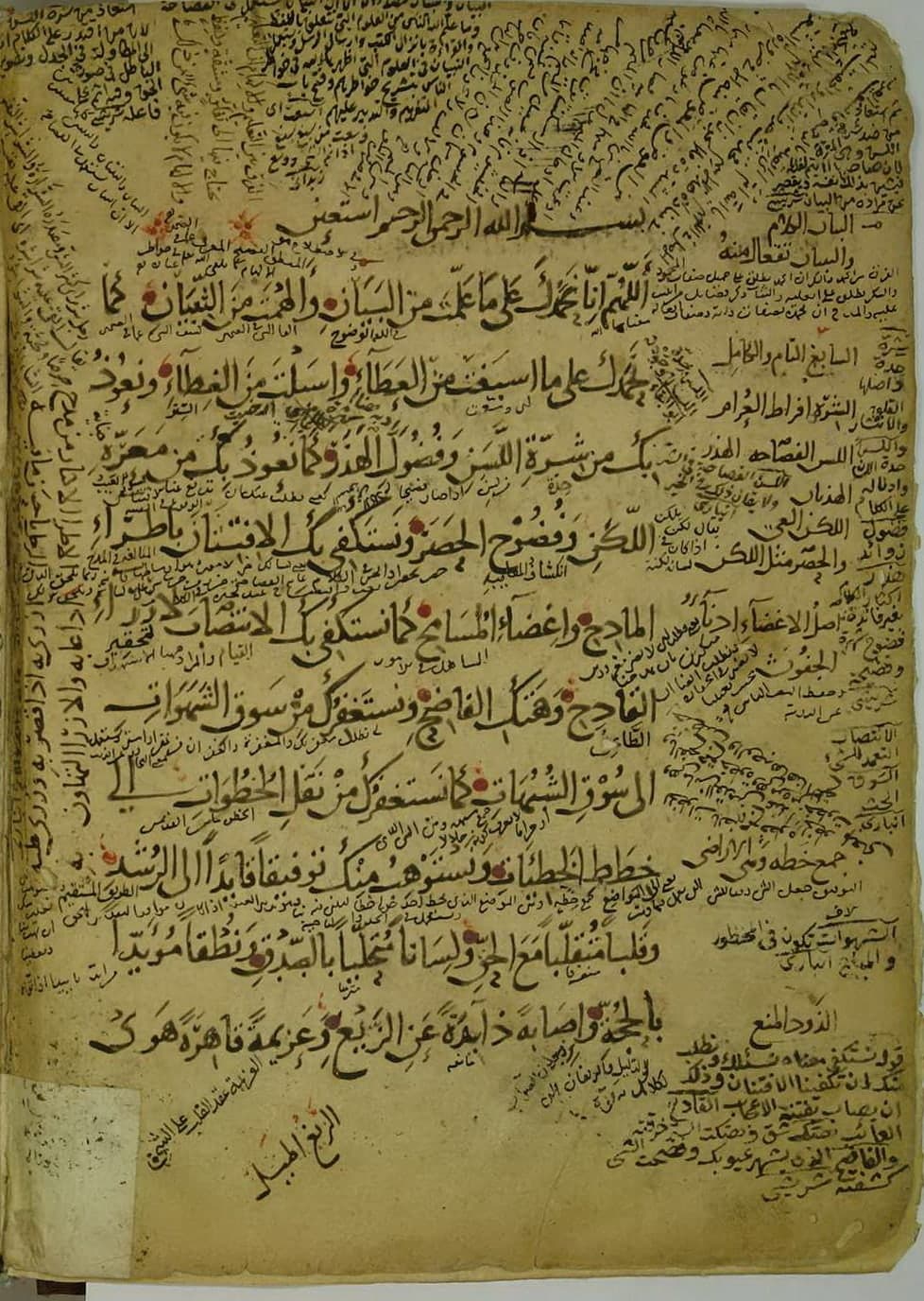 A page from an illuminated manuscript showing figures in a courtyard or market, with text in Arabic script above and below the illustration, all contained within ruled borders.