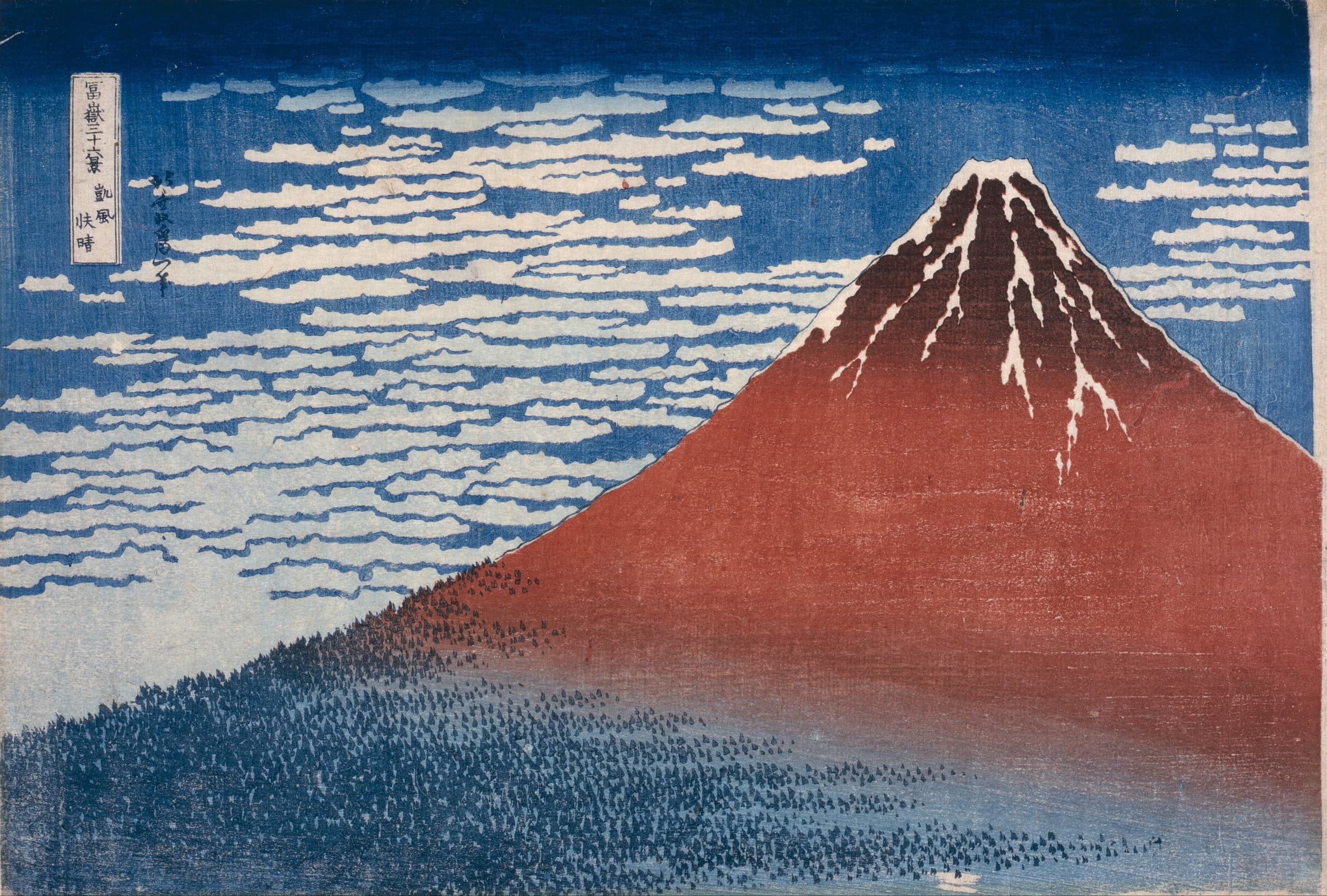 A wide woodcut of a conical mountain under open sky, its slopes washed in warm red above a darker band of ground, with little else in the frame.