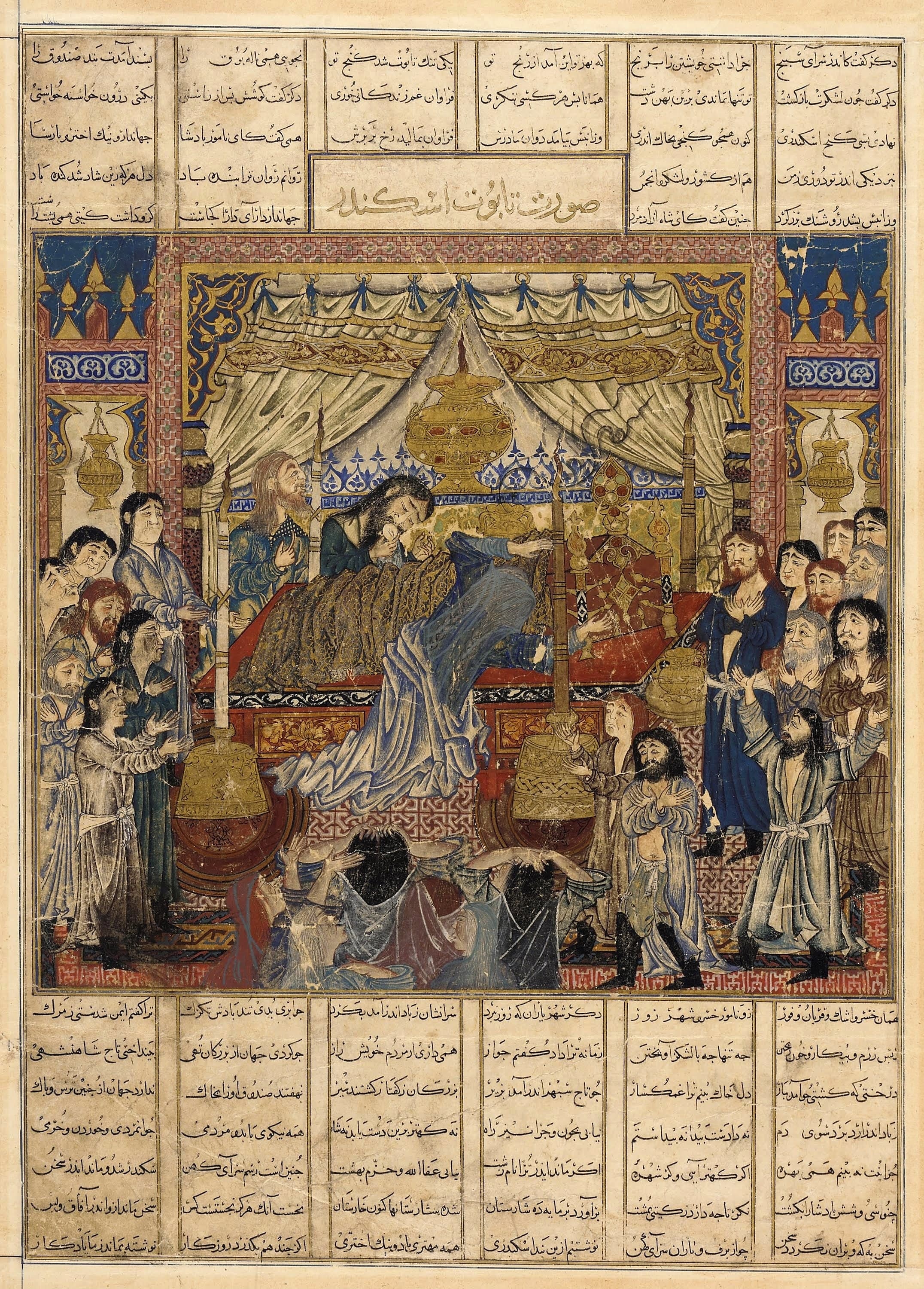 A large manuscript leaf with blocks of Persian script and a painted courtly or battle scene filling much of the page, the paper aged and the composition dense with figures.