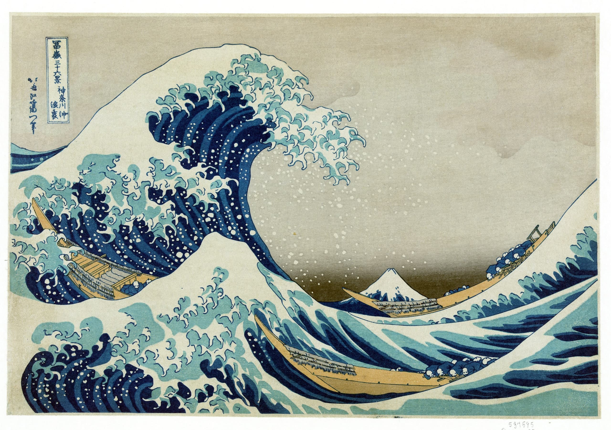 A large wave curls forward in a spiral, its crest breaking into foam that reaches toward three low boats. Mount Fuji appears small and pale in the distance, framed by the curve of the wave. The composition is printed in Prussian blue, grey, and pale yellow.