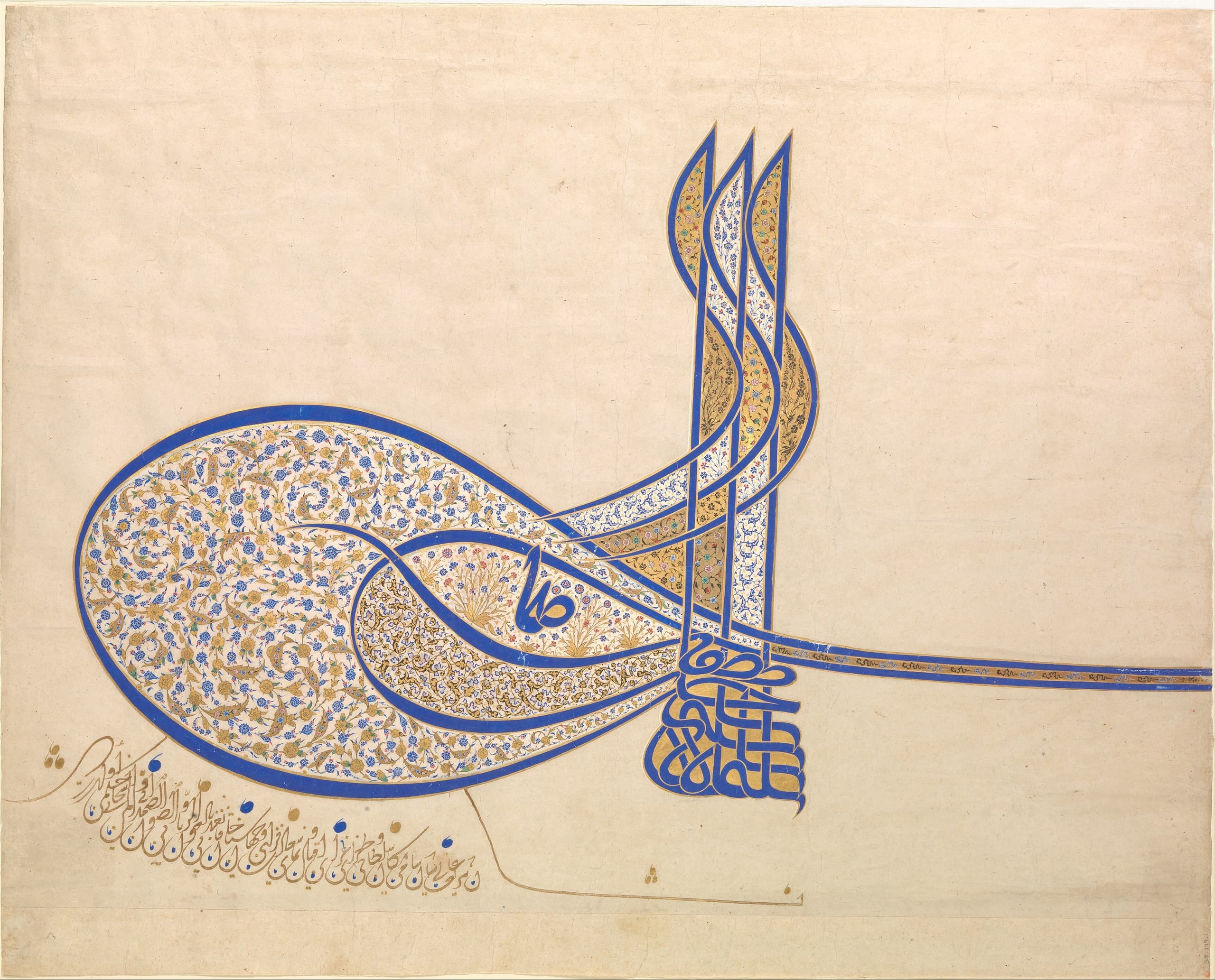 A calligraphic monogram in gold and coloured pigment on cream ground, with three tall vertical strokes on the left and an elaborate horizontal loop extending right, the spaces filled with dense vegetal ornament and gold leaf.