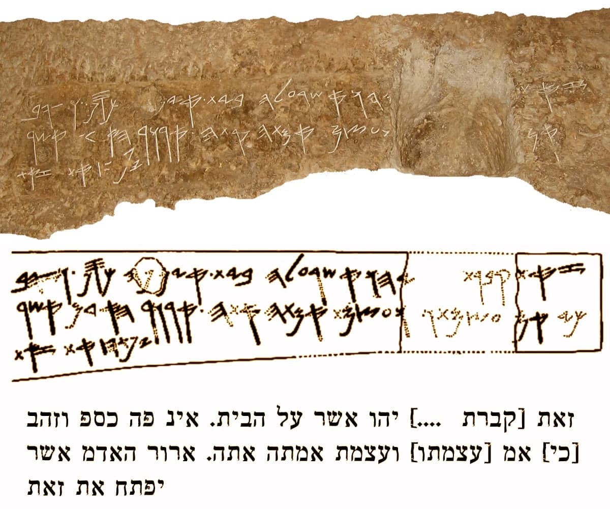 A fragment of stone with lines of Proto-Hebrew script carved into its surface, broken along one edge.