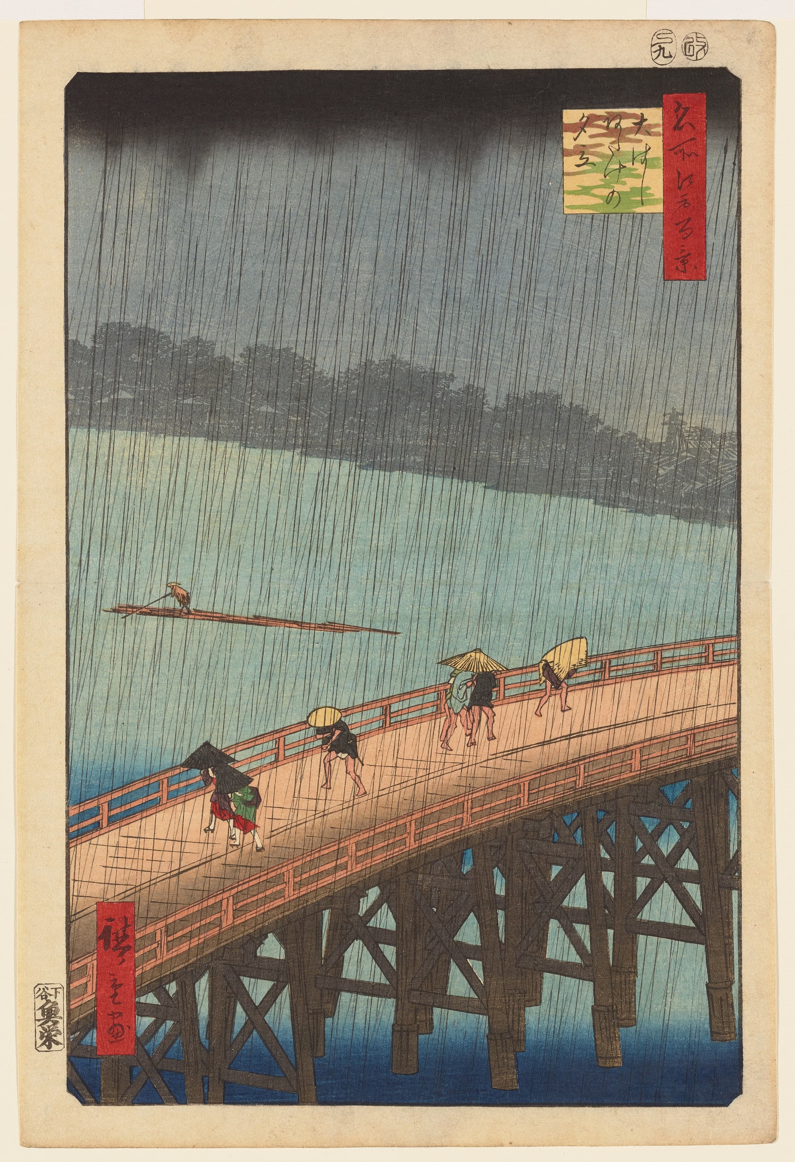 A print on paper depicting the title’s sudden shower, Shin-Ōhashi Bridge and Atake; no further visual description is supplied.